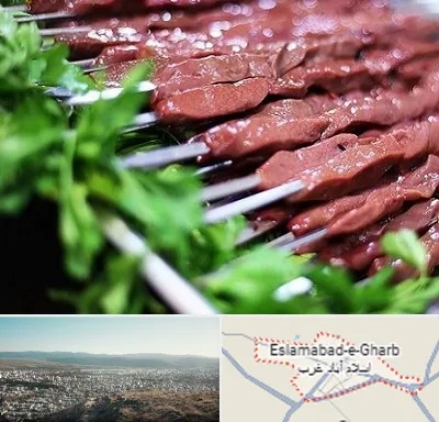 جگرکی در اسلام آباد غرب