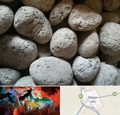 پوکه معدنی در دلیجان