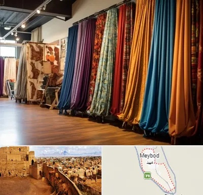 پرده آماده در میبد