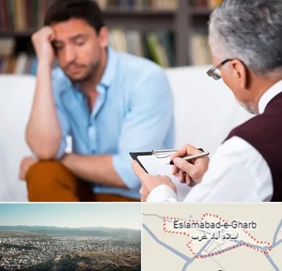 مشاور ازدواج در اسلام آباد غرب