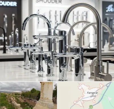 فروش شیرآلات شودر در کنگاور
