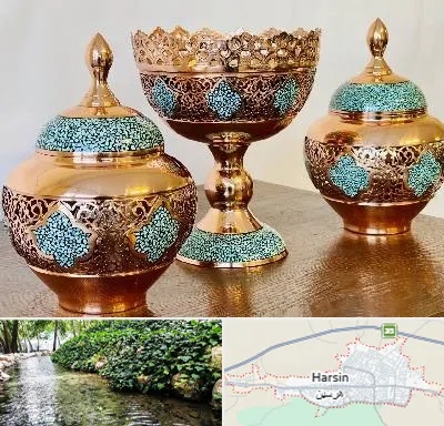 فیروزه کوبی در هرسین