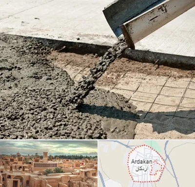 کارخانه مصالح ساختمانی در اردکان
