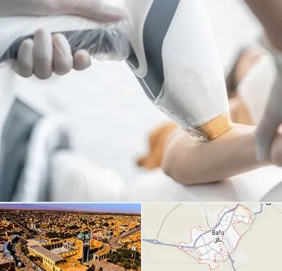 تجهیزات پزشکی زیبایی در بافق