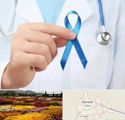 دکتر سرطان بیضه در محلات