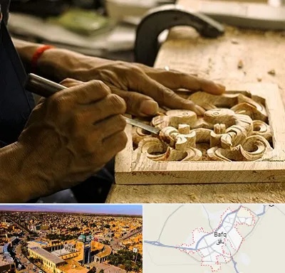 آموزشگاه منبت کاری در بافق