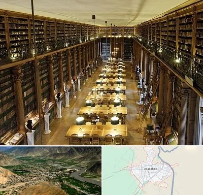 کتابخانه در اسدآباد