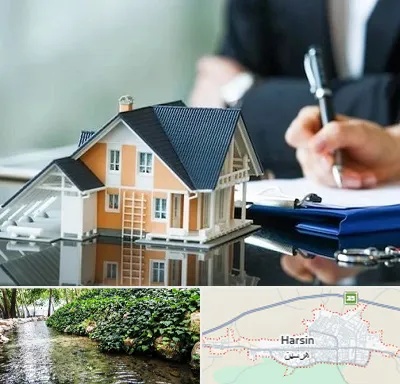 شماره تلفن املاک در هرسین