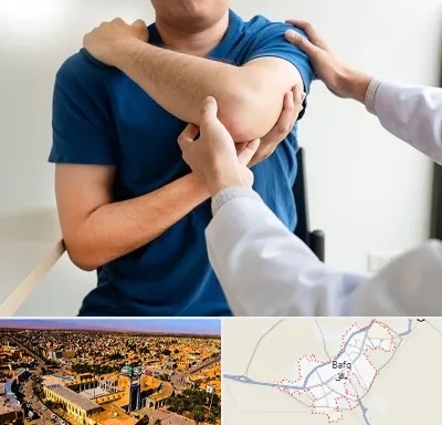 فیزیوتراپی شانه در بافق