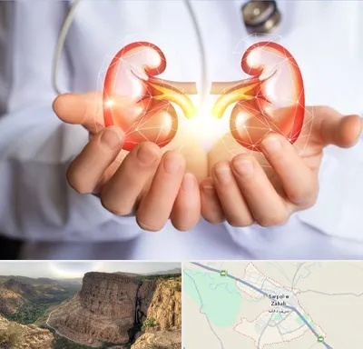 دکتر اورولوژی کودکان در سرپل ذهاب