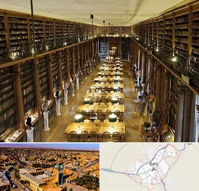 کتابخانه در بافق