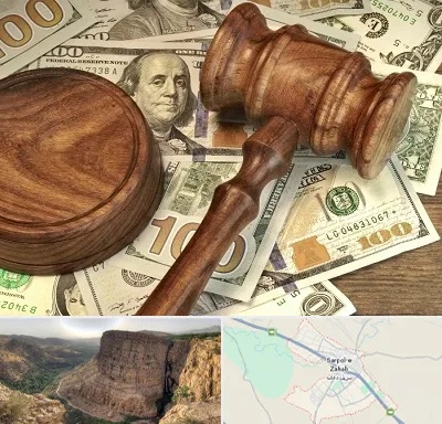 وکیل امور مالی در سرپل ذهاب