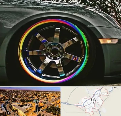 فروشگاه لوازم لوکس خودرو در بافق