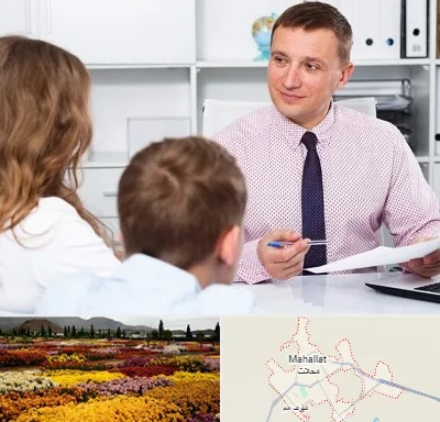 مشاور تحصیلی در محلات