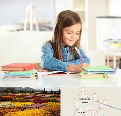 مدرسه پیش دبستانی دخترانه در محلات
