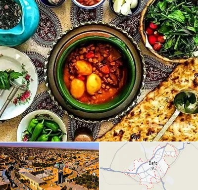 دیزی سرا در بافق