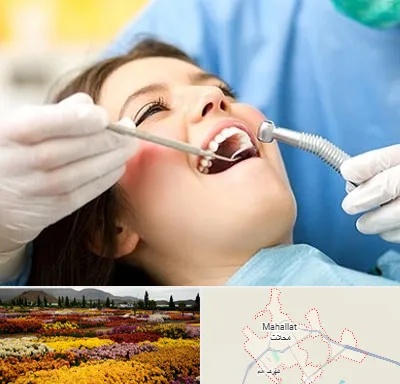 کلینیک دندانپزشکی در محلات