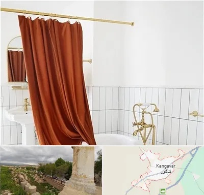 پرده حمام در کنگاور