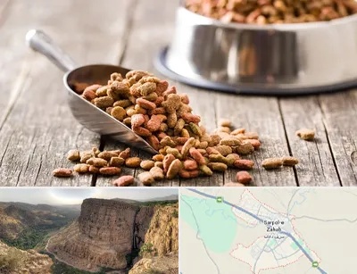 فروشگاه غذای حیوانات خانگی در سرپل ذهاب