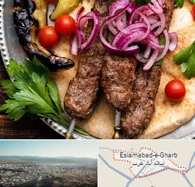 کبابی در اسلام آباد غرب
