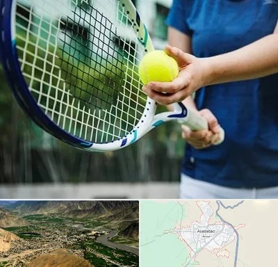 کلاس تنیس در اسدآباد