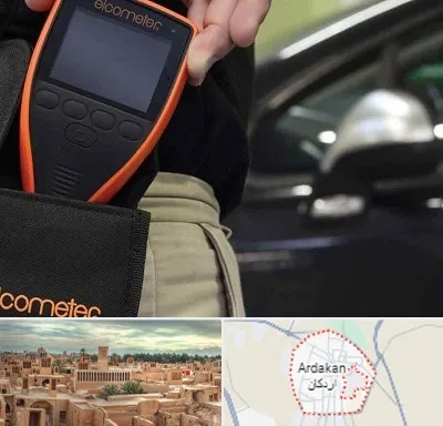 تشخیص فنی خودرو در اردکان