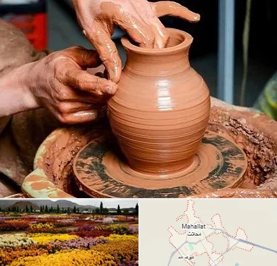 آموزشگاه سفالگری در محلات