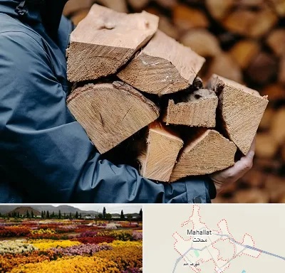 متریال چوبی در محلات