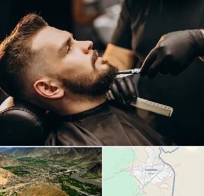 آرایشگاه مردانه در اسدآباد