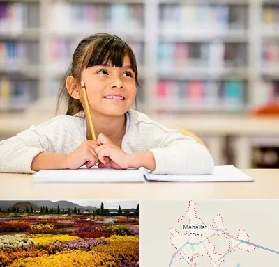 مدرسه ابتدایی دخترانه در محلات
