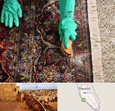 فرش شویی در میبد