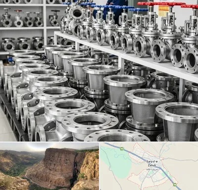 فروش شیر صافی در سرپل ذهاب