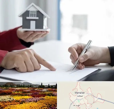 پیش فروش ساختمان در محلات