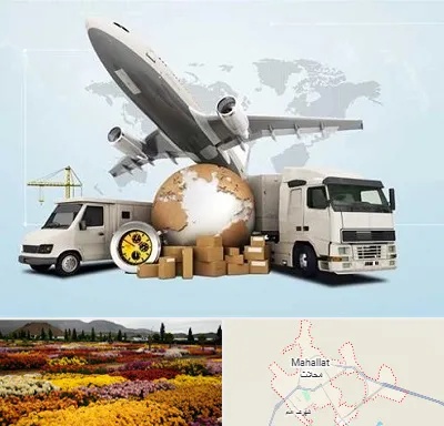 شرکت واردات و صادرات در محلات