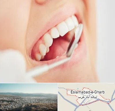 اصلاح طرح لبخند در اسلام آباد غرب