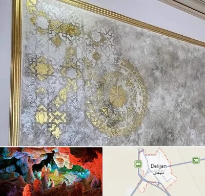 فروشگاه لوازم پتینه در دلیجان