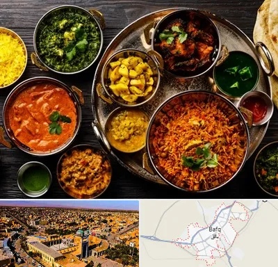 رستوران هندی در بافق