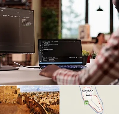 آموزش پی اچ پی PHP در میبد