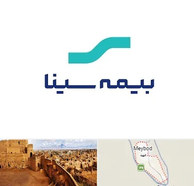 بیمه سینا در میبد