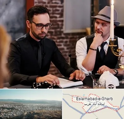 کافه مافیا در اسلام آباد غرب