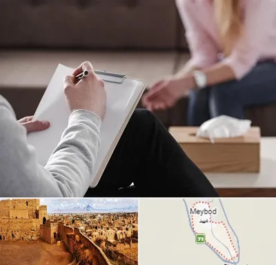 روانشناس جنسی در میبد