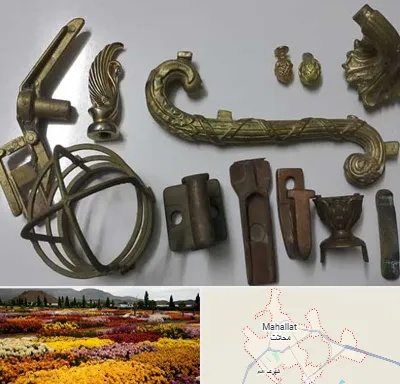 آموزش ریخته گری در محلات