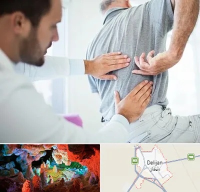 فیزیوتراپی دیسک کمر در دلیجان