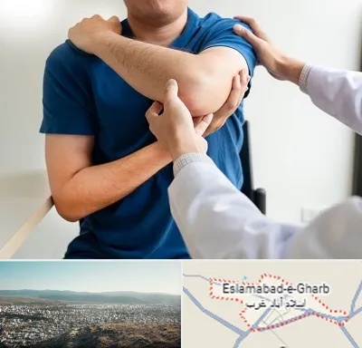 فیزیوتراپی شانه در اسلام آباد غرب