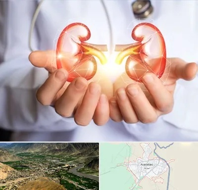 دکتر اورولوژی کودکان در اسدآباد