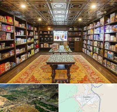 فروشگاه بازی فکری در اسدآباد