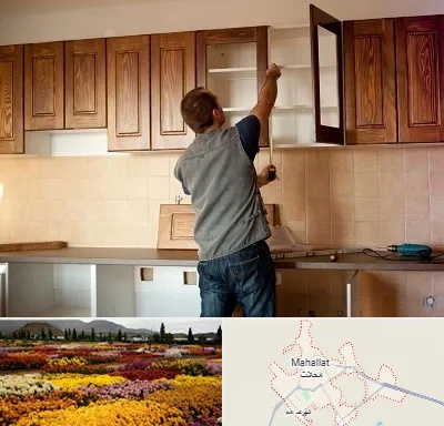کابینت آماده در محلات