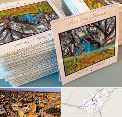چاپ تقویم در بافق
