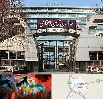 کارگزاری بیمه تامین اجتماعی در دلیجان