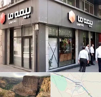بیمه ما در سرپل ذهاب
